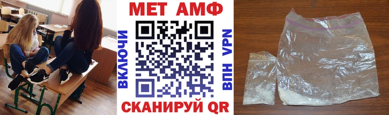 сколько стоит  darknet телеграм  Амфетамин 97%  Урюпинск 