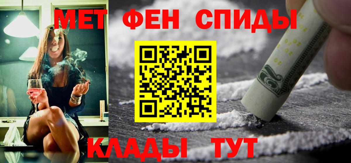 Урюпинск  Amphetamine  Вход с VPN  АМФЕТАМИН Premium 
