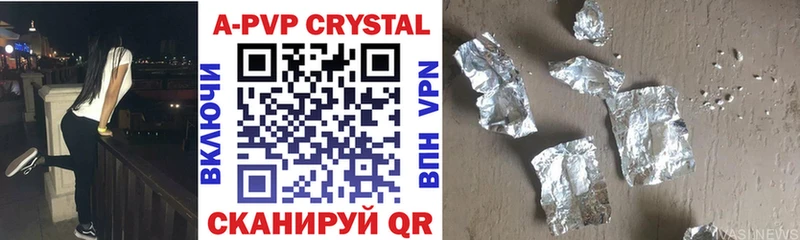 мега зеркало  Урюпинск  Alpha PVP мука 