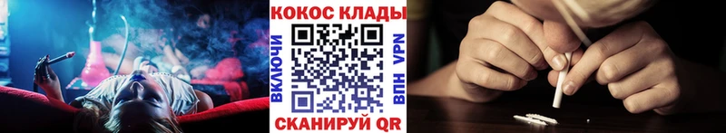 КОКАИН VHQ  сколько стоит  Урюпинск 