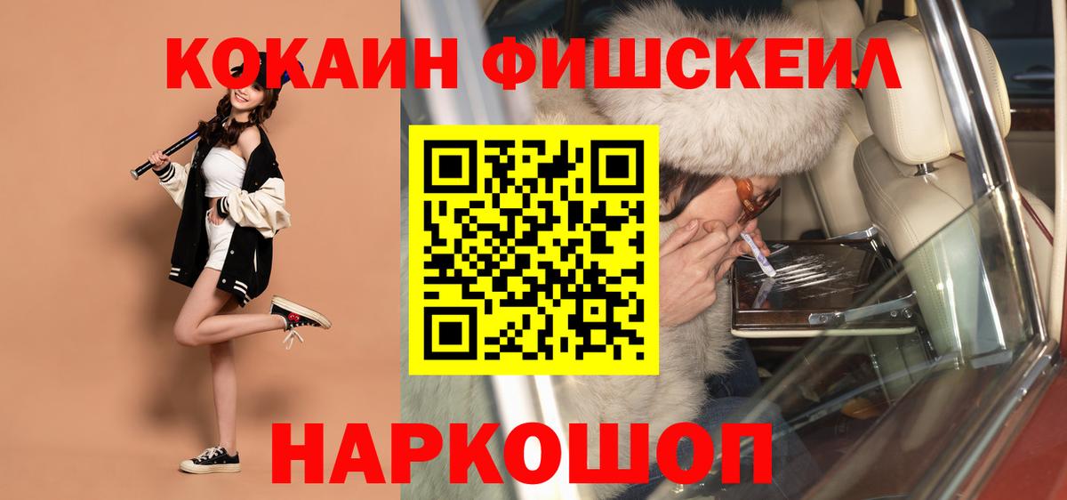 COCAIN Боливия Урюпинск