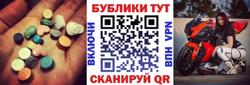 Экстази louis Vuitton  где продают   Урюпинск 