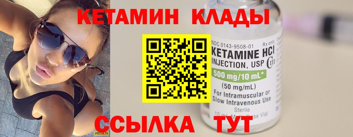 МЕТ  Урюпинск  Меф   ГАШ  Вход с VPN  Бошки Шишки  КОКАИН 