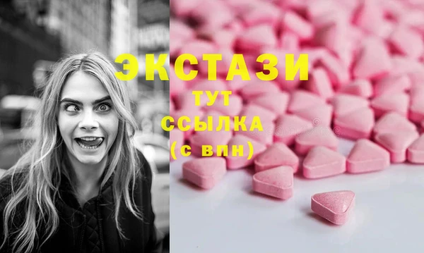 экстази Армянск