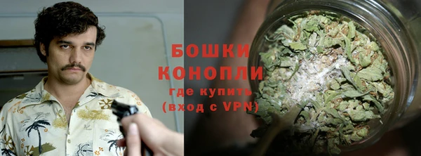 марки nbome Арсеньев
