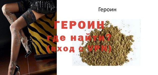 марки nbome Арсеньев