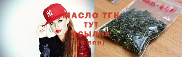 экстази Армянск