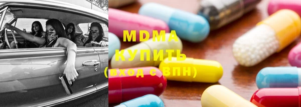 экстази Армянск