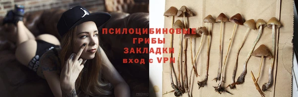 экстази Армянск