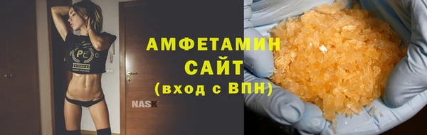 экстази Армянск