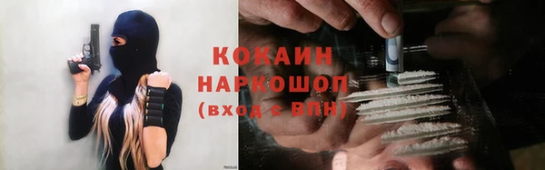 марки nbome Арсеньев