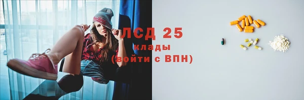 марки nbome Арсеньев