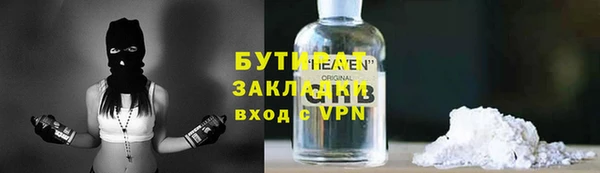 марки nbome Арсеньев