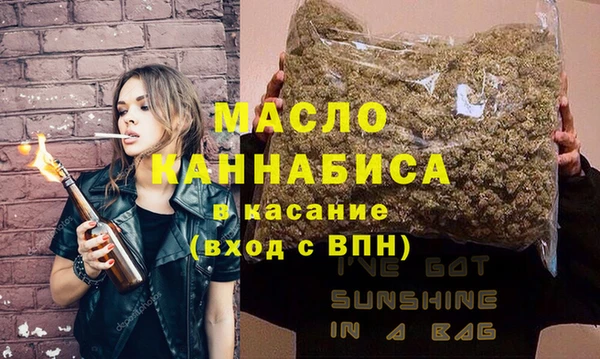 марки nbome Арсеньев