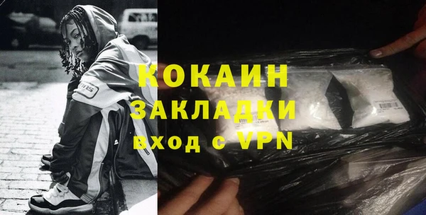 экстази Армянск