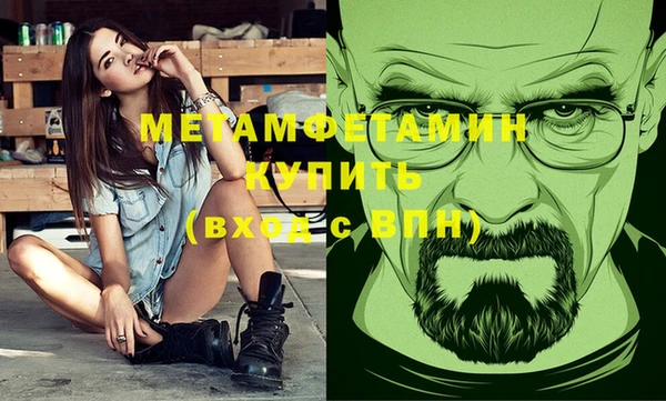 кокаин VHQ Балахна