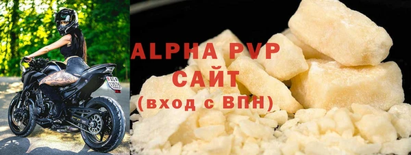 гидра Балабаново