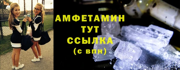 кокаин VHQ Балахна