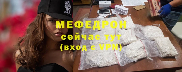 гидра Балабаново