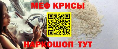 mdma Пугачёв