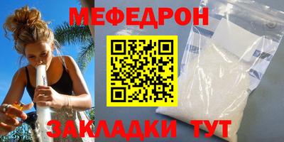 mdma Пугачёв