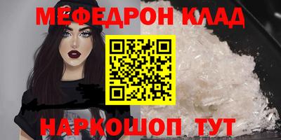 mdma Пугачёв