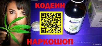 индика Лениногорск