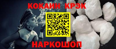 кристаллы Рязань