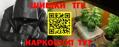 гидра Пушкино