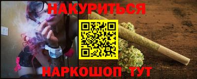 марихуана Рузаевка