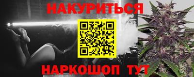 гидра Пушкино