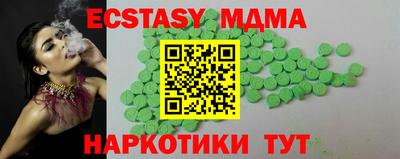 mdma Пугачёв