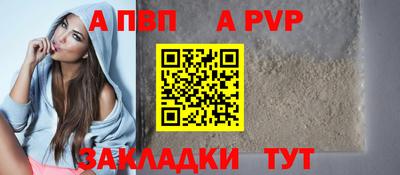 гидра Пушкино