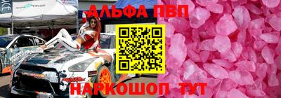 mdma Пугачёв