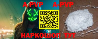 ALPHA PVP Пыть-Ях