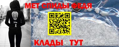 марихуана Рузаевка