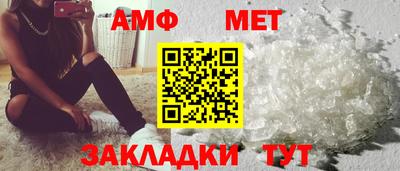гидра Пушкино
