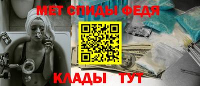 гидра Пушкино