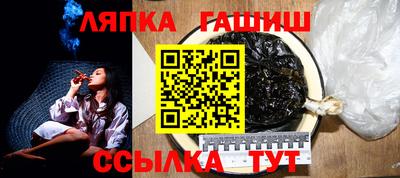 спайс Рыбинск