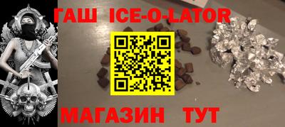 спайс Рыбинск
