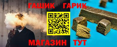 марихуана Рузаевка
