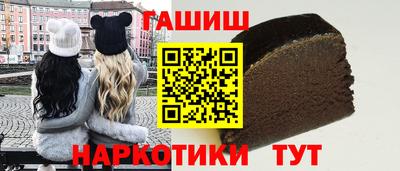 кристаллы Рязань