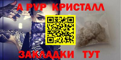 гидра Пушкино