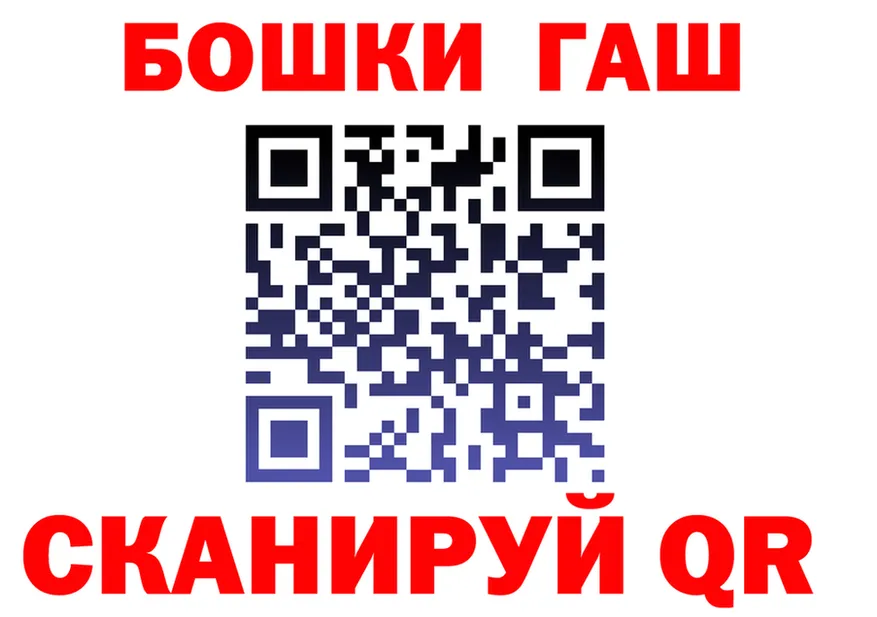 ГАШ Premium как войти shop hydra Урюпинск