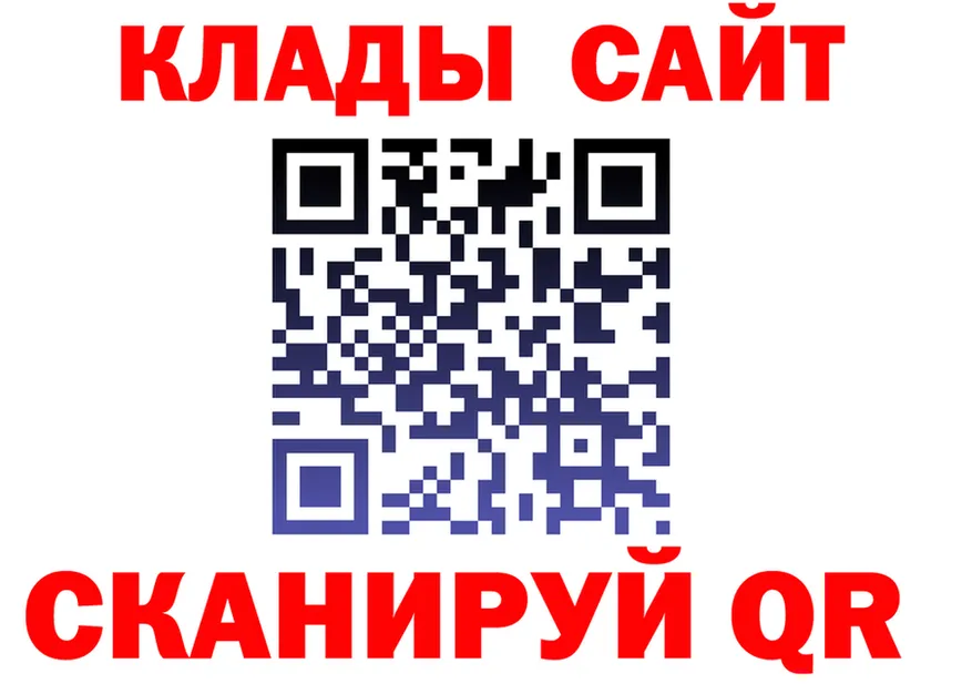 Как найти закладки? darknet клад Урюпинск