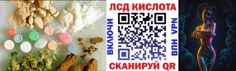 ЛСД экстази кислота  Урюпинск 