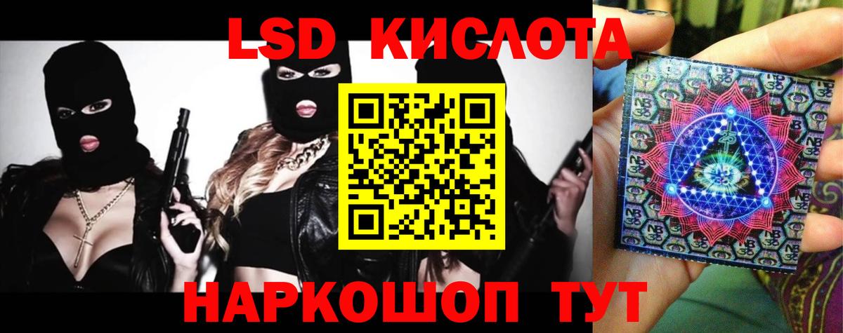 ЛСД экстази ecstasy Урюпинск