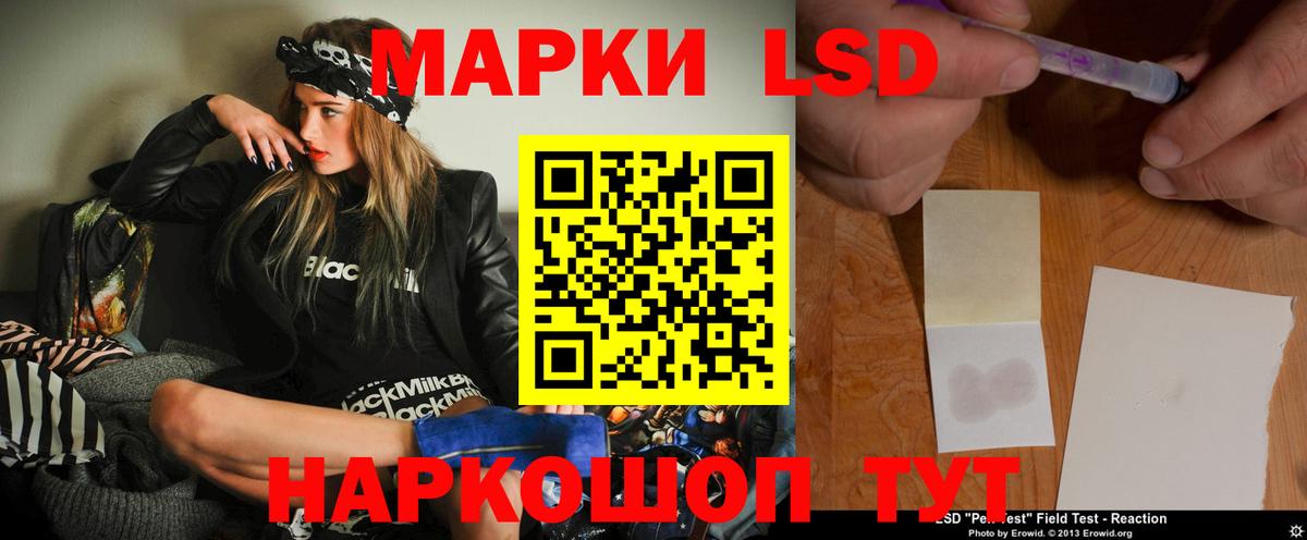 Лсд 25 экстази ecstasy  Вход с VPN  Урюпинск  ЛСД экстази ecstasy 