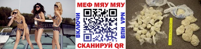 OMG как зайти  Урюпинск  Мефедрон 4 MMC 
