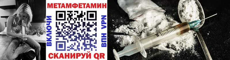 Метамфетамин витя Урюпинск